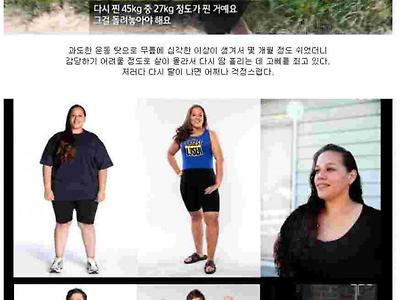 리얼리티쇼에서 108kg 빼고 우승한 남자