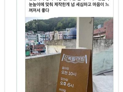 한글로 적은게 훨씬 더 힙하고 멋있다.twt