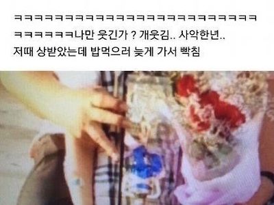 나 어렸을 때 기분 나쁘면 몰래 뻑큐함