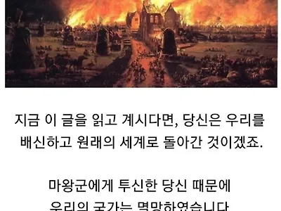 정당한 용사의 손절 이유