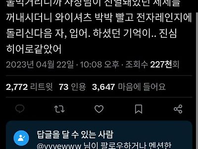 편의점 히어로