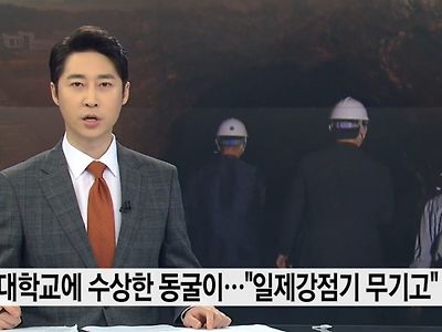 의외로 대학 캠퍼스에 존재하는 것