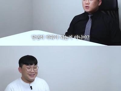 요즘 치킨집 의문의 광고 내용