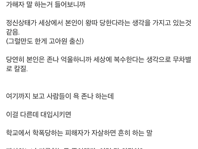 글 삭제됫네 정말싫다 이런놈