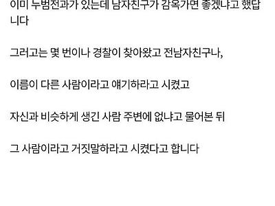 12년 뒤 저는 죽습니다