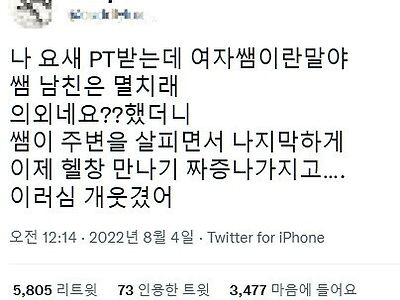 저한텐 이 바닥은 업적작 끝난 개노잼 장소예요...