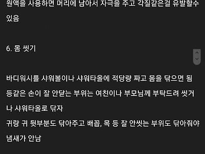 목욕을 왜 해야할까?.jpg