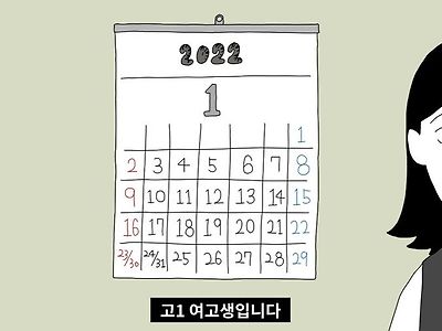 사촌 근친물의 현실적인 결말
