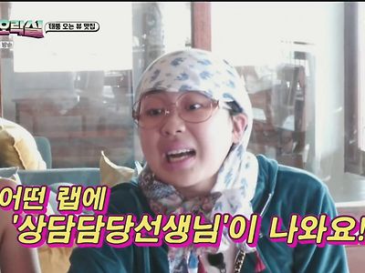사과해야할거 같은 이영지
