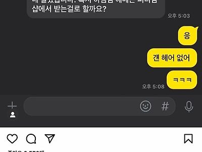 96년생 매니져가 신기해서 인스타에 박제한 윤종신 근황 ㅋㅋ.jpg