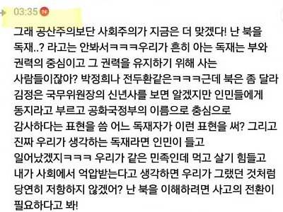 올타임 레전드 간첩