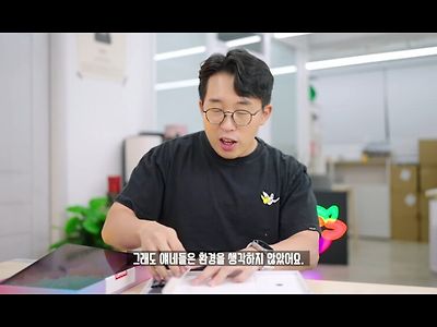 중국제 IT기기들의 고질적인 문제점