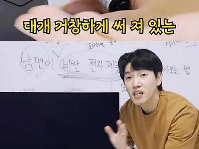 유튜브 보고 남편 모니터 바꿔준 아내