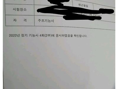 자격증 시험 보고 온 칵테일 갤러