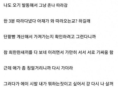 마트 약탈자 레전드
