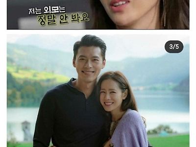 "저는 외모는 정말 안 봐요".jpg