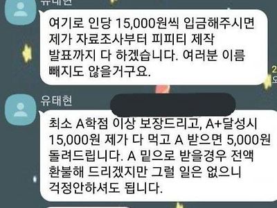 5만원이여도 돈냄