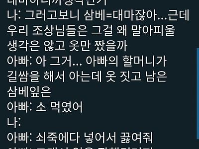 한우들이 일을 잘했던 이유