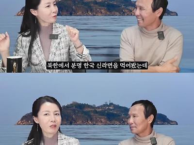 북한 사람이 한국드라마 볼 때 가장 이해 안 되던 것