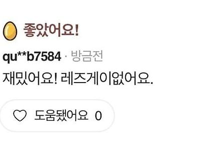 현 영화계 신뢰도 500퍼 리뷰