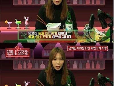 남처럼 대해달라는 새언니의 최후