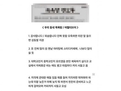 현직 중학교 교사가 말하는 중딩 특