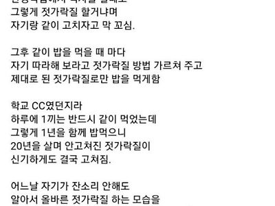 평생-잊지-못할-전-여친jpg