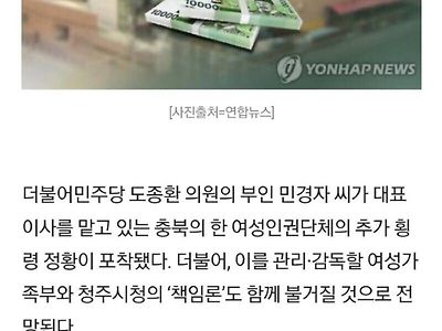 성매매 여성들 등쳐먹다 발각