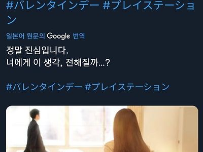 (발렌타인) 남자가 초콜렛 보다 좋아하는거