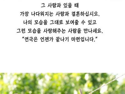 유희열이 말하는 결혼
