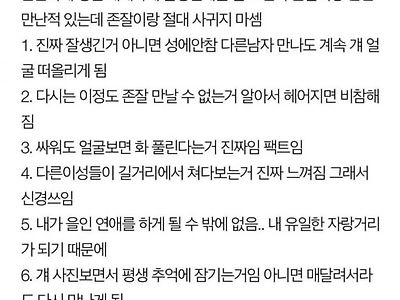 베스트 댓글