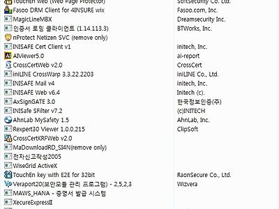 한국인 컴퓨터 특