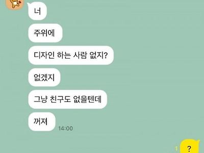 친누나 카톡.jpg