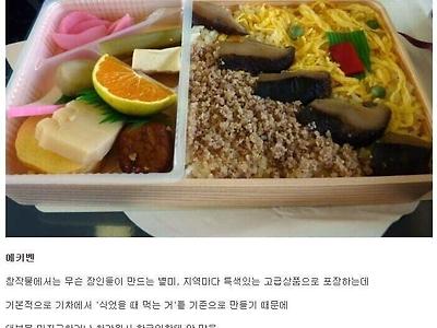 먹으면 실망하는 일본 음식들