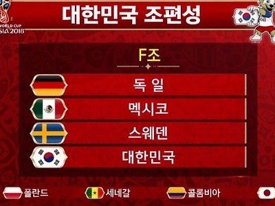 이거 완전 개좆밥조였네