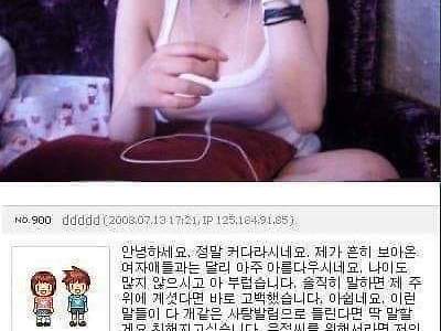 대한민국 낭만 넘치던 시절..jpg