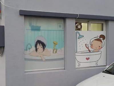 특이점이 온 어느 목욕탕의 창문 이미지 그림