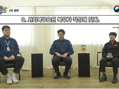 또 한건 해낸 병무청 유튜브