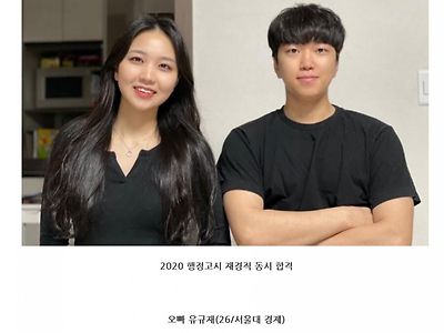 명절 폭격기 그 자체인 남매