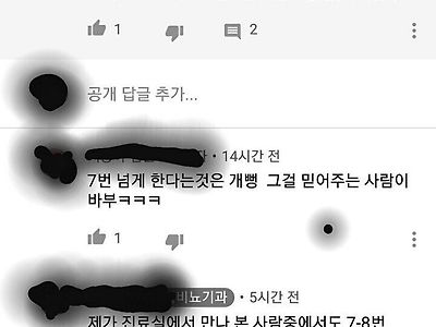 하루 성관계 10번은 절대안되지 ㅡㅡ