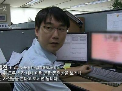 가장 좋은 선망의 직업