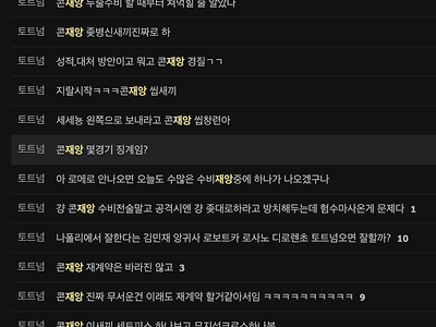 현시각 백프로 함박웃음짓는 미스테리한 새기 ㅋㅋ