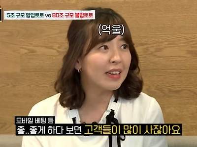 합법 토토 사이트 베트맨이 불편한 이유