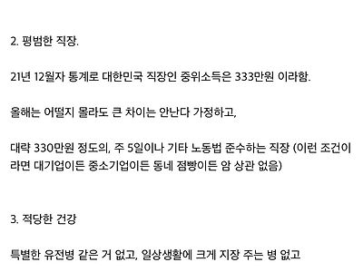 많이 바라는 거냐 이거?.jpg