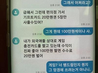 냉혹한 친자확인법