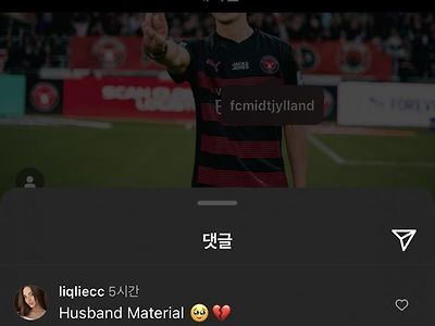 조규성 남편감 선언한 서양 누나...jpg