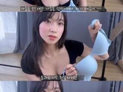 가슴 사이즈가 왜 매번 달라져요?