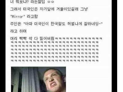 미용실에 간 외국인