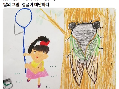 재능을 물려받은게 확실한 딸.jpg