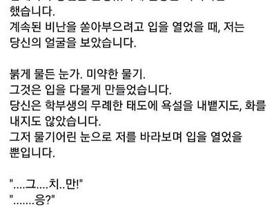 서울대 교수 올타임 레전드